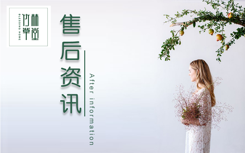 资讯中心banner